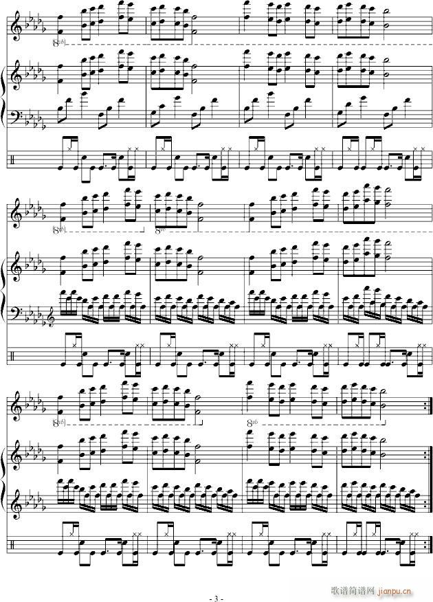 生活告诉我(钢琴谱)3