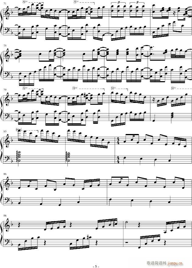 御宅的暑假(钢琴谱)5