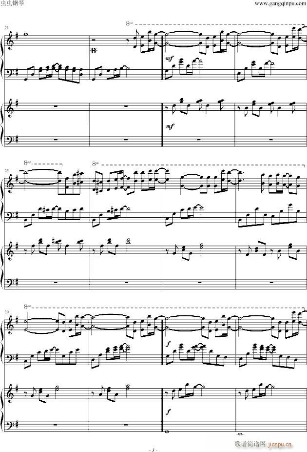 时光印记(钢琴谱)3