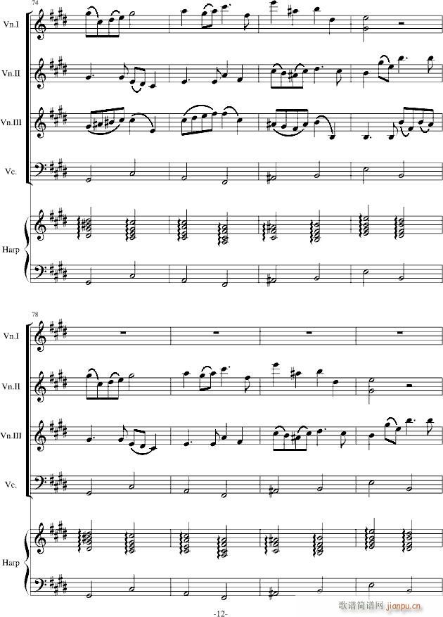 H21(钢琴谱)12