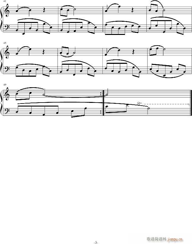 愁得纠结(钢琴谱)3