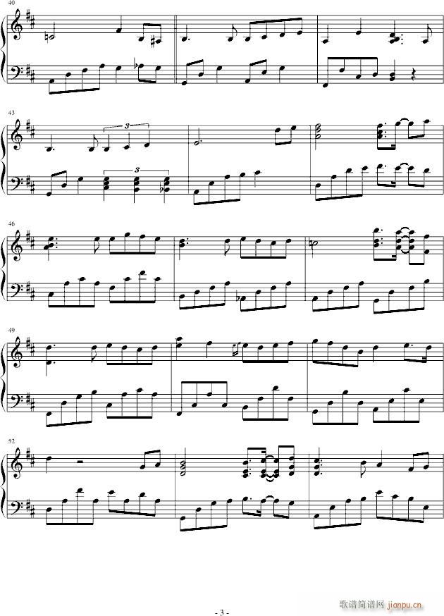 昏色花园(钢琴谱)3