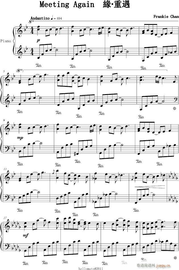 缘‧重遇(钢琴谱)1