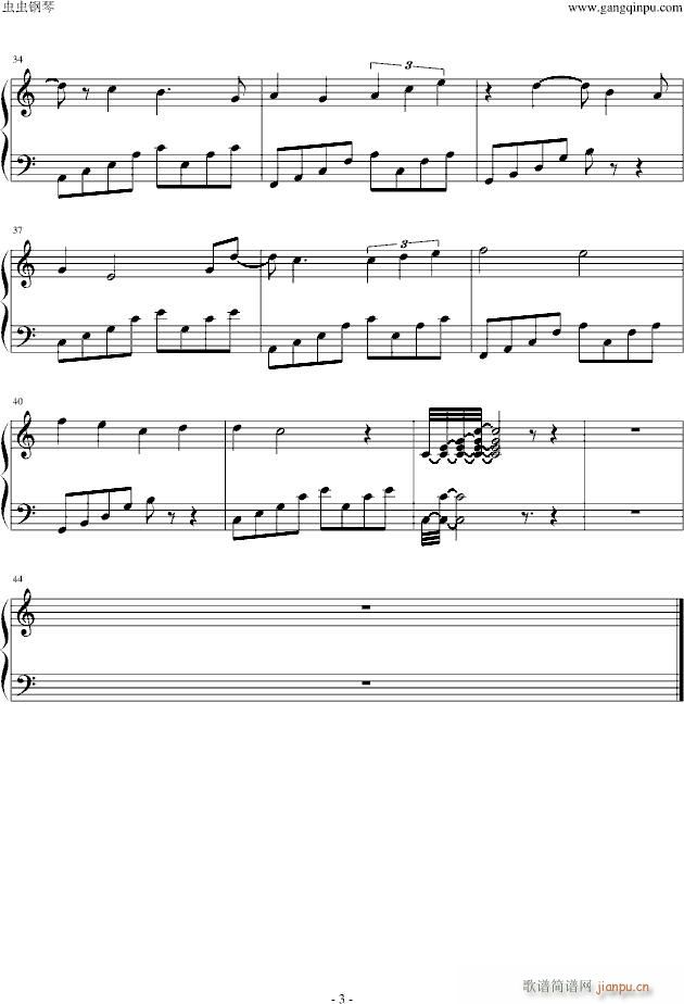 LINA INVERSE(钢琴谱)3