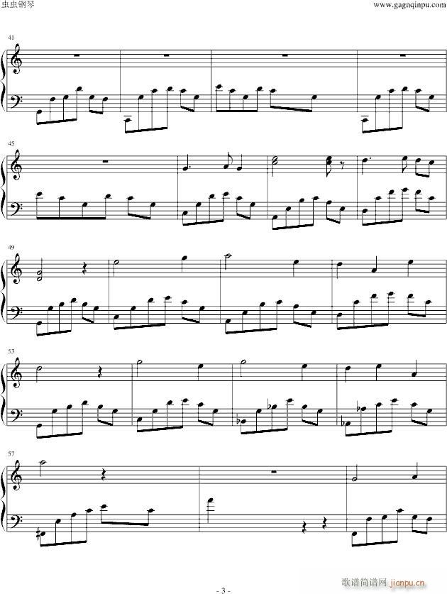 诗经组曲——蒹葭(钢琴谱)3