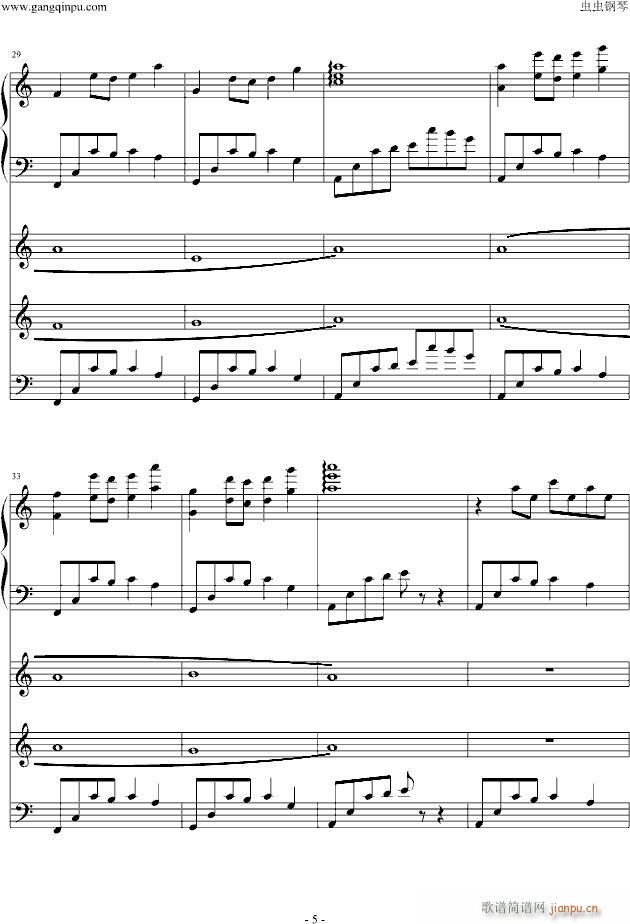 寻秦记插曲(钢琴谱)1