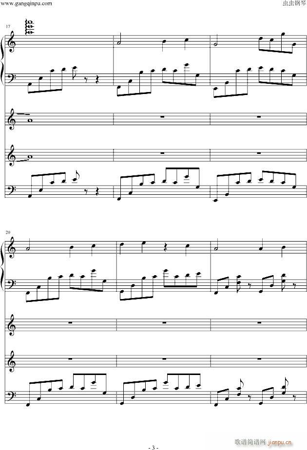 寻秦记插曲(钢琴谱)3