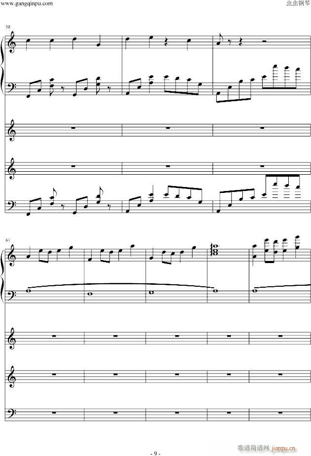 寻秦记插曲(钢琴谱)9