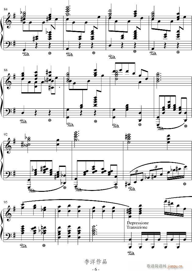 冰城黄金大道圆舞曲(钢琴谱)6