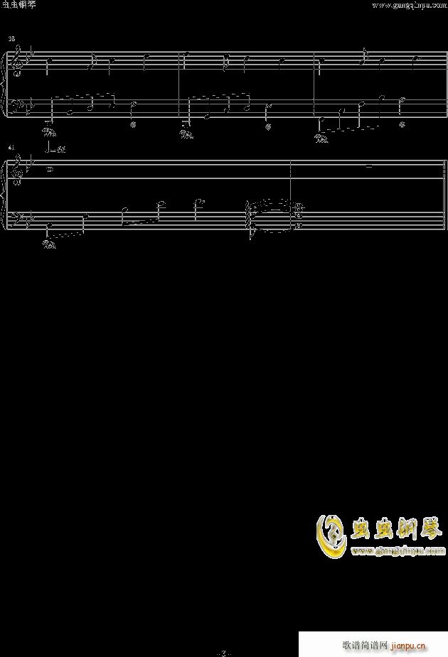 简单就好(钢琴谱)3