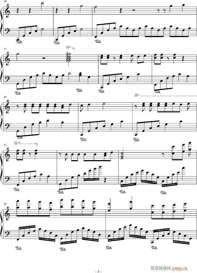 拉达夜曲(钢琴谱)3