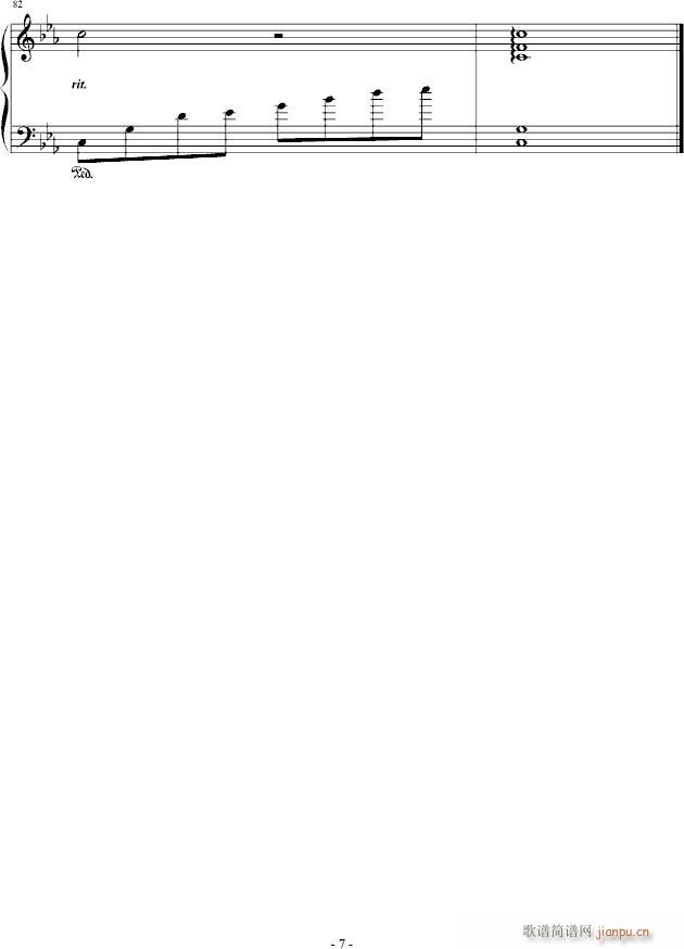 相思·愁(钢琴谱)7