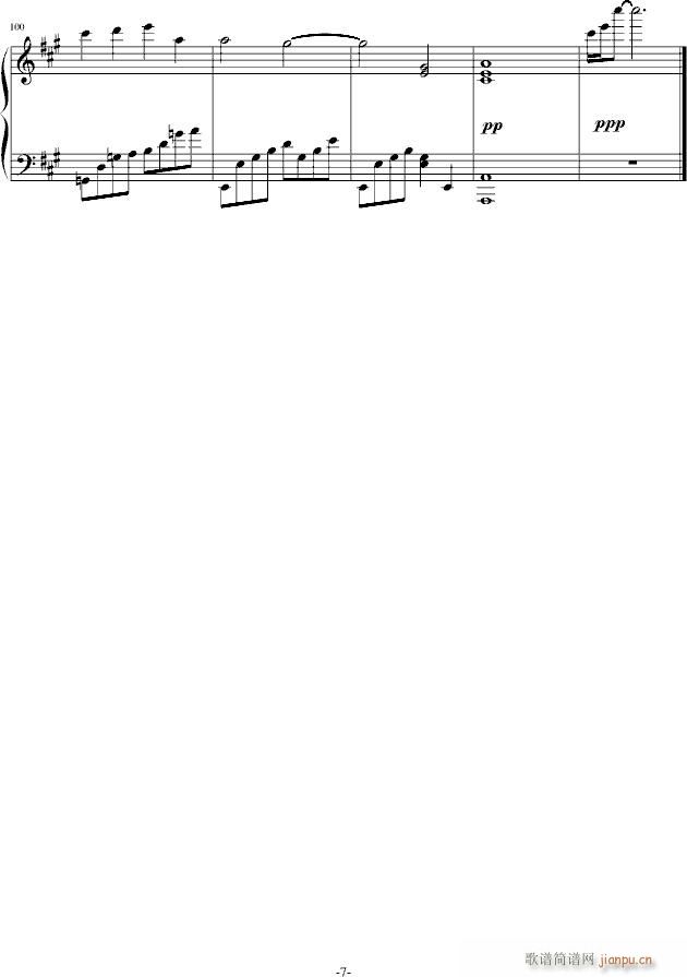 彭驰(钢琴谱)7