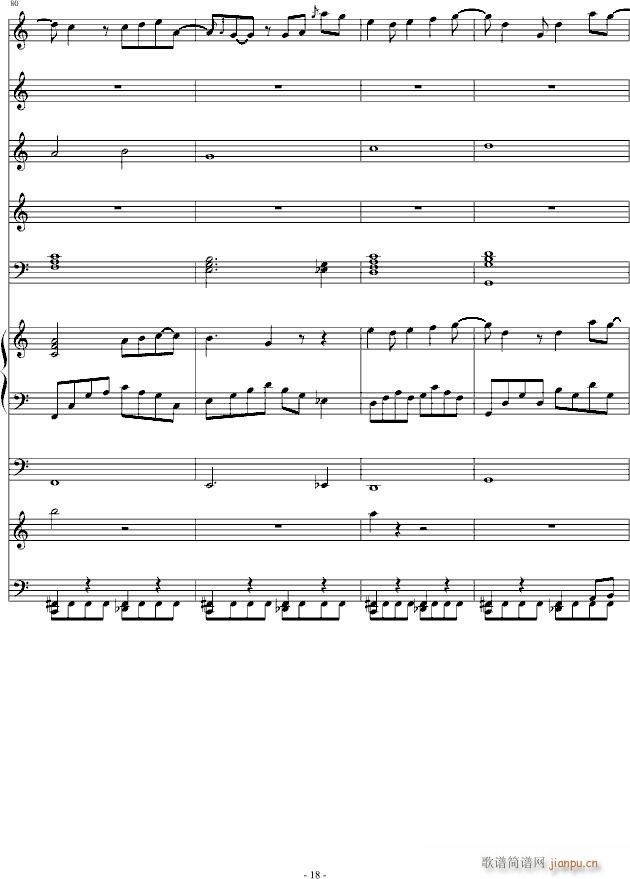 摩羯座(钢琴谱)18