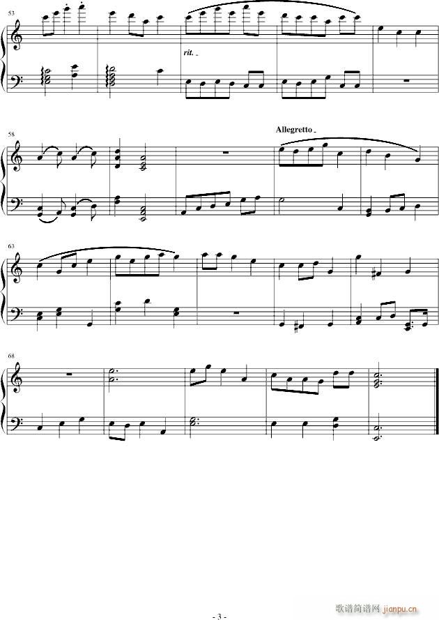 水乡少女(钢琴谱)3