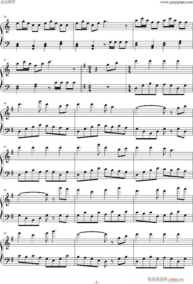 海军陆战队之颂(钢琴谱)3