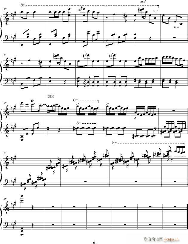 俺是公社饲养员(钢琴谱)6