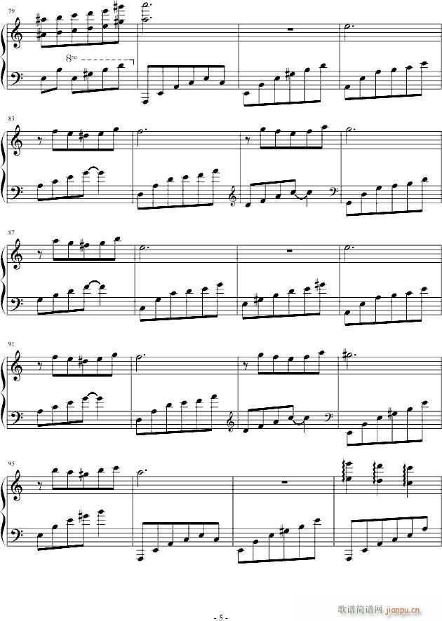 在你成为回忆之前(钢琴谱)5