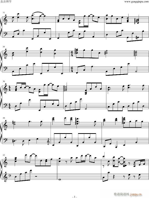 三吋日光(钢琴谱)3