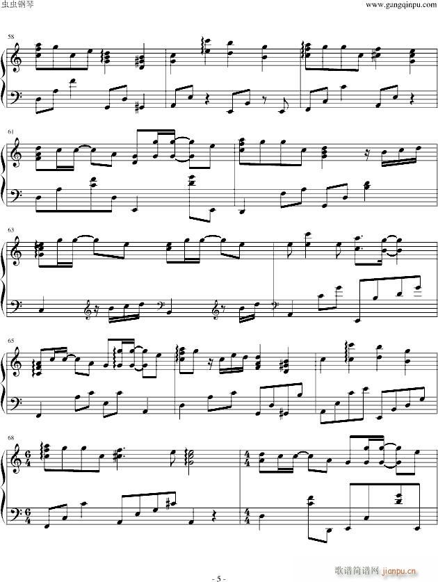 三吋日光(钢琴谱)5