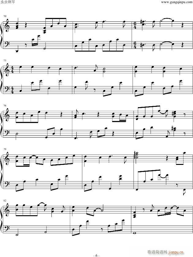 三吋日光(钢琴谱)6