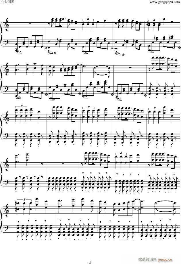 他夏了夏天(钢琴谱)3