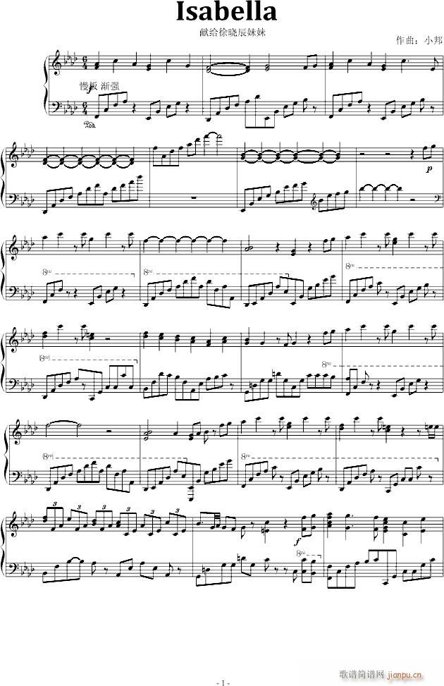 伊莎(钢琴谱)1