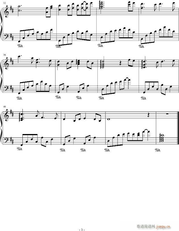 17岁少女的思念(钢琴谱)3