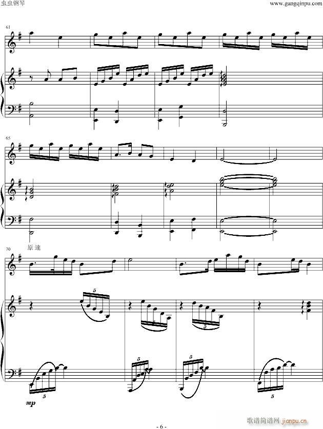 小放牛郎(钢琴谱)6