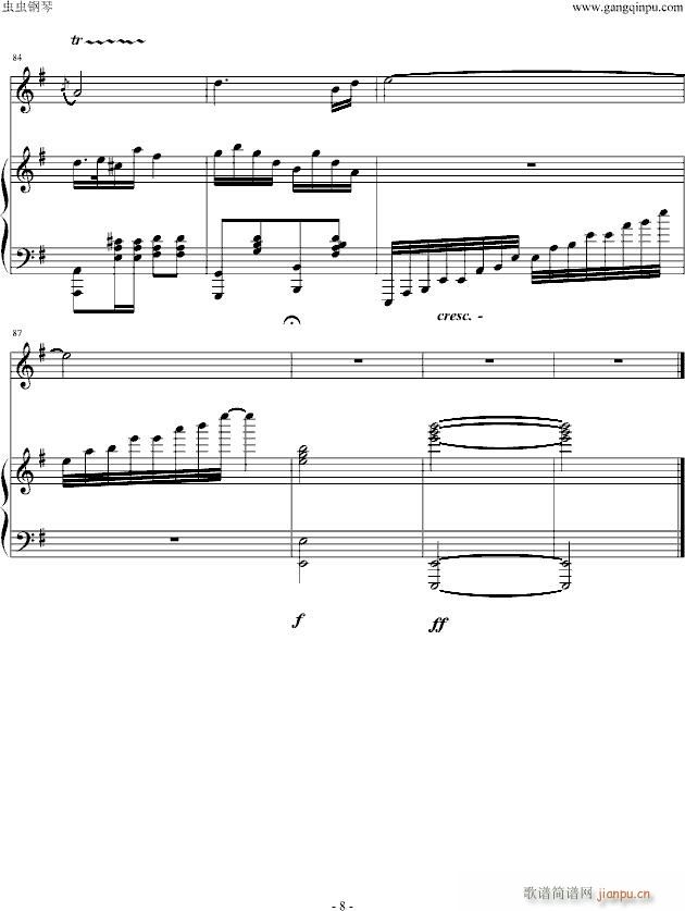 小放牛郎(钢琴谱)8