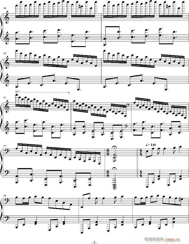 幻(钢琴谱)8
