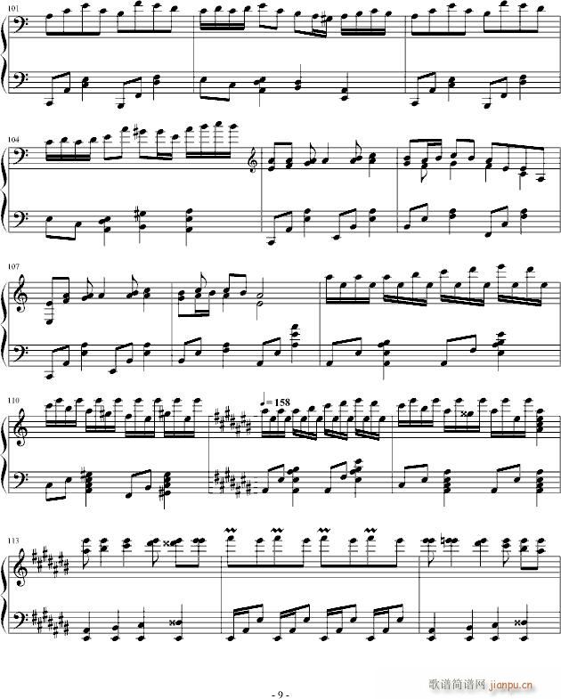 幻(钢琴谱)9
