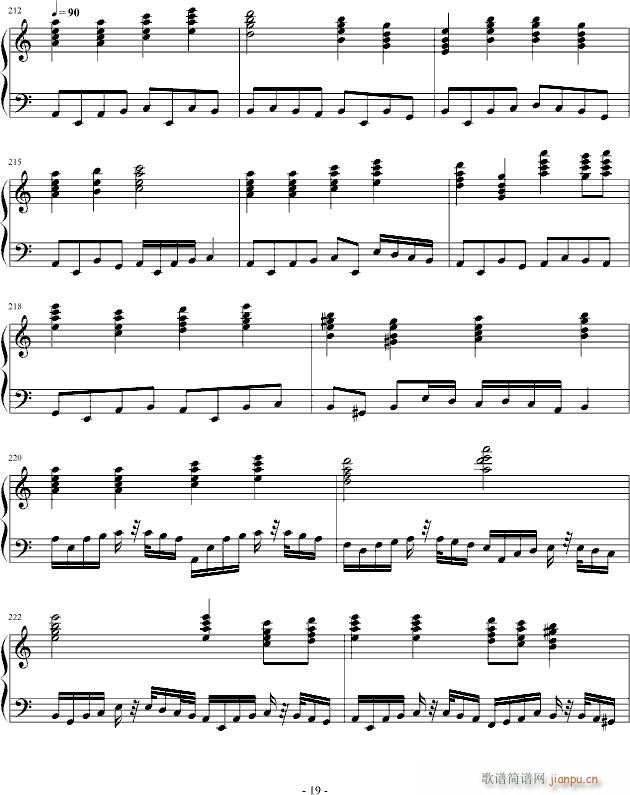 幻(钢琴谱)19