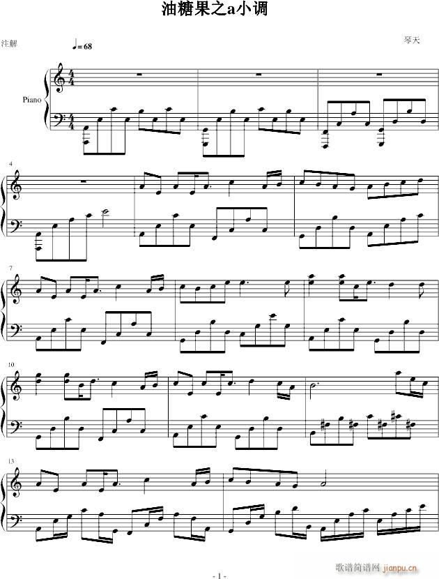 油糖果之a小调(钢琴谱)1