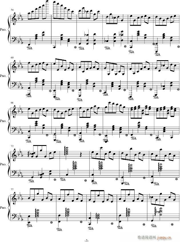 花的圆舞曲(钢琴谱)3