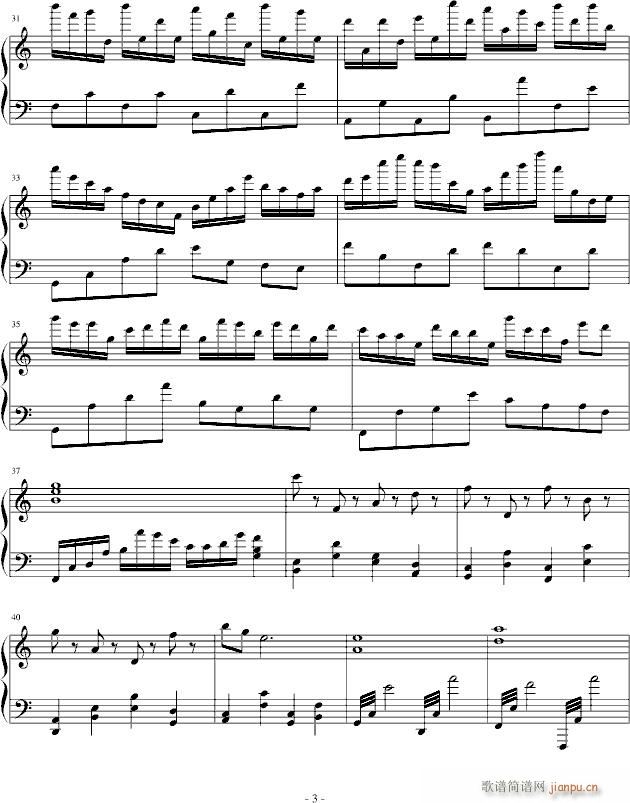 玉莲池(钢琴谱)3