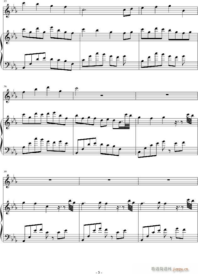 遥遥无期(钢琴谱)5