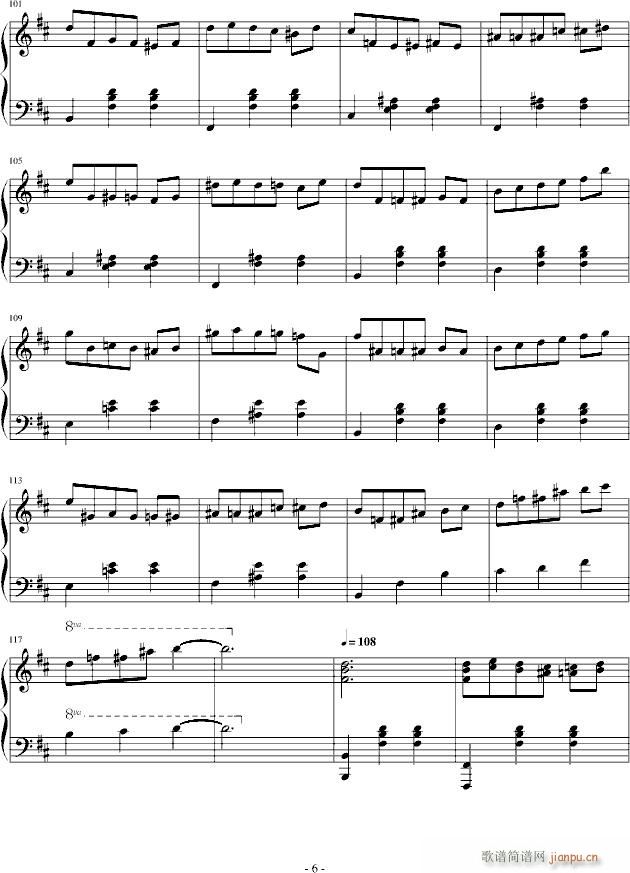 天羽回旋(钢琴谱)6