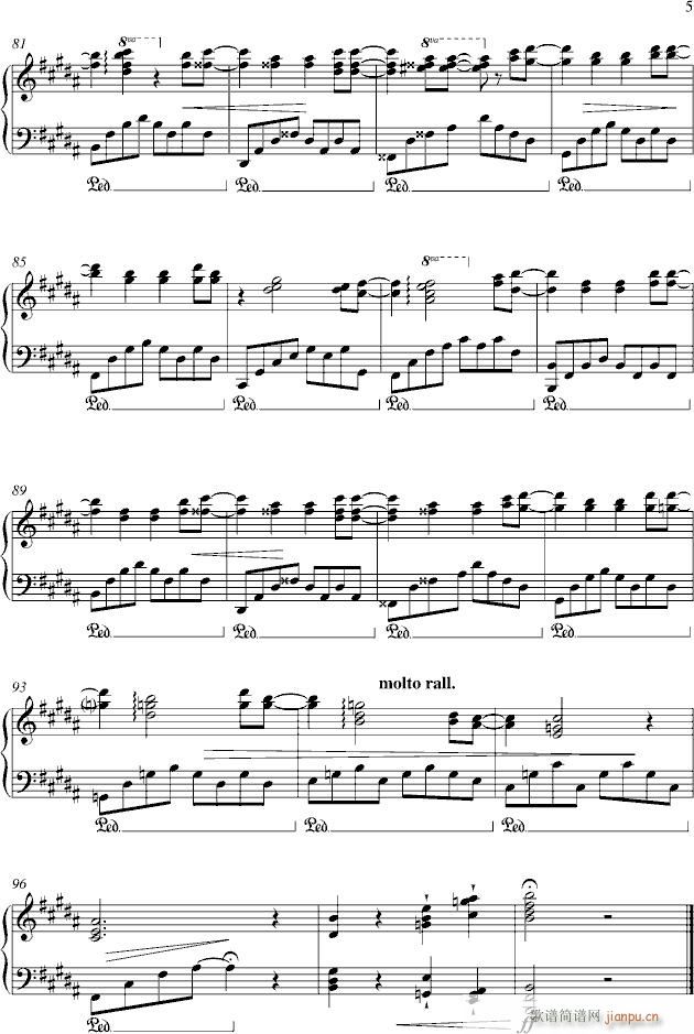 故是爱情(钢琴谱)5