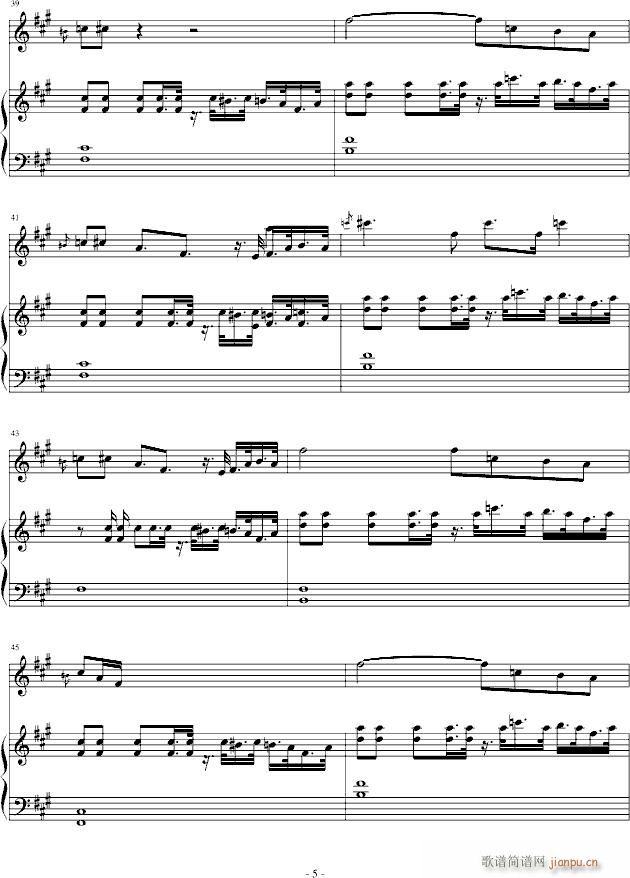 梦呓(钢琴谱)5