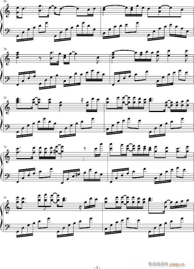 亲爱的某某(钢琴谱)3