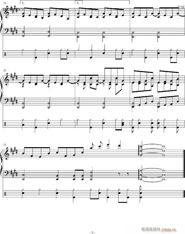 傷心時(钢琴谱)3