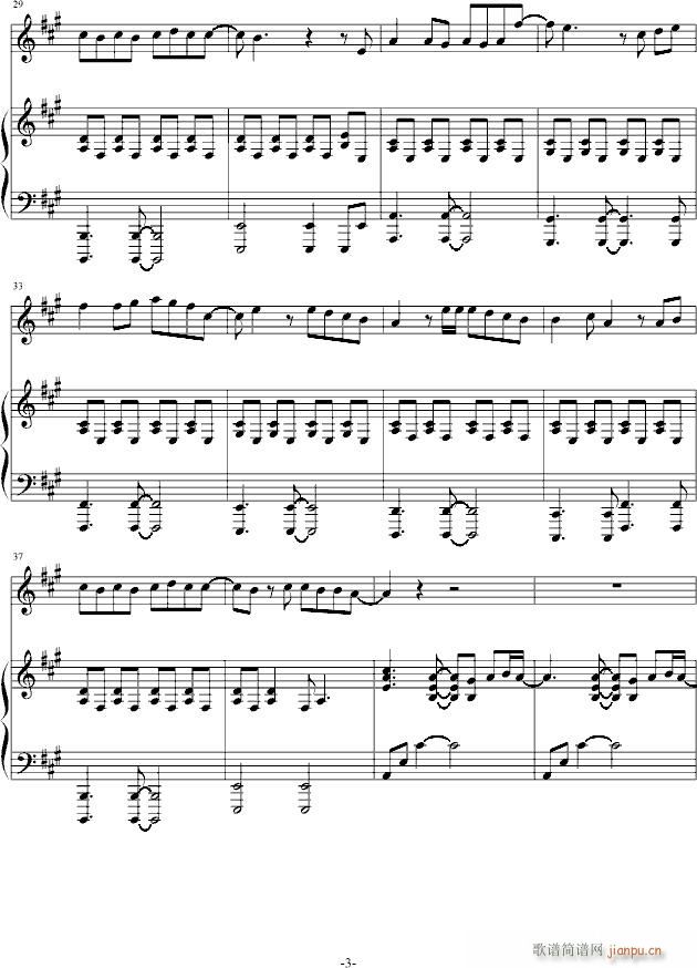 分班考结束(钢琴谱)3