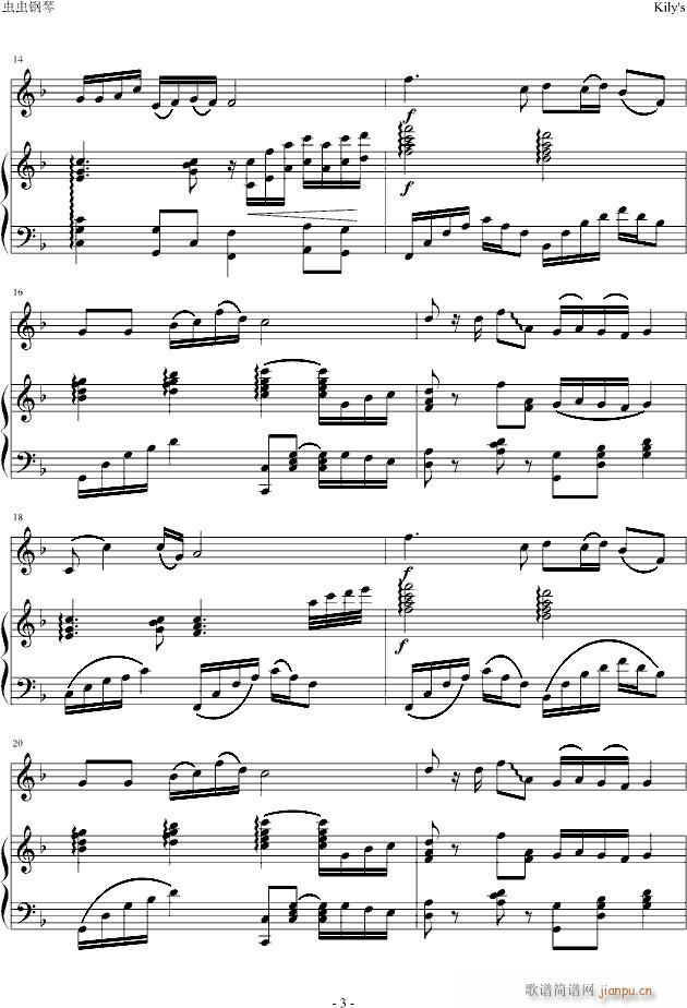 荷花夢(钢琴谱)3