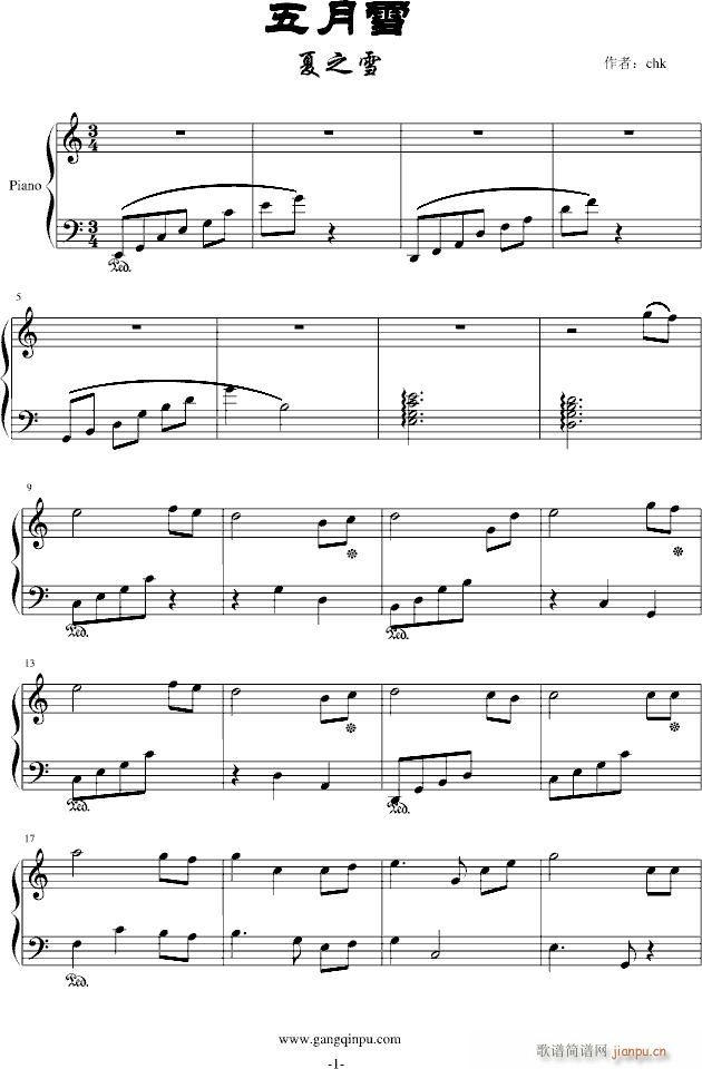 五月雪(钢琴谱)1