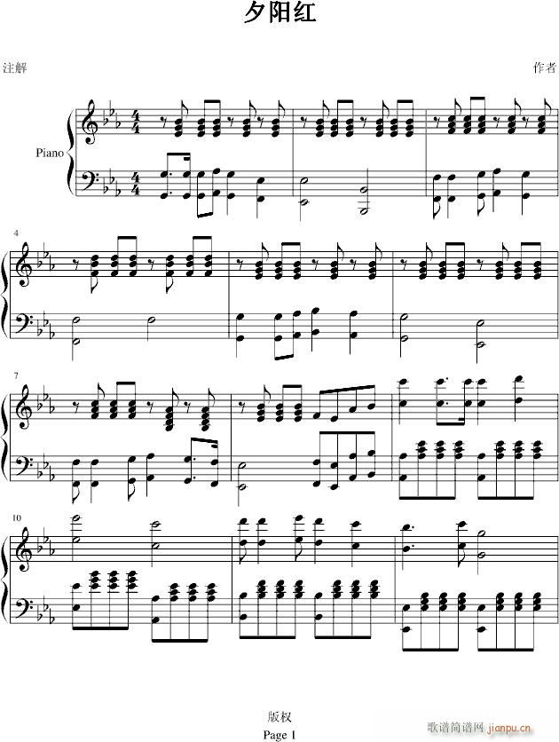 夕阳红bE(钢琴谱)1