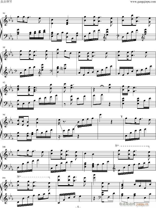 爱人动物(钢琴谱)5