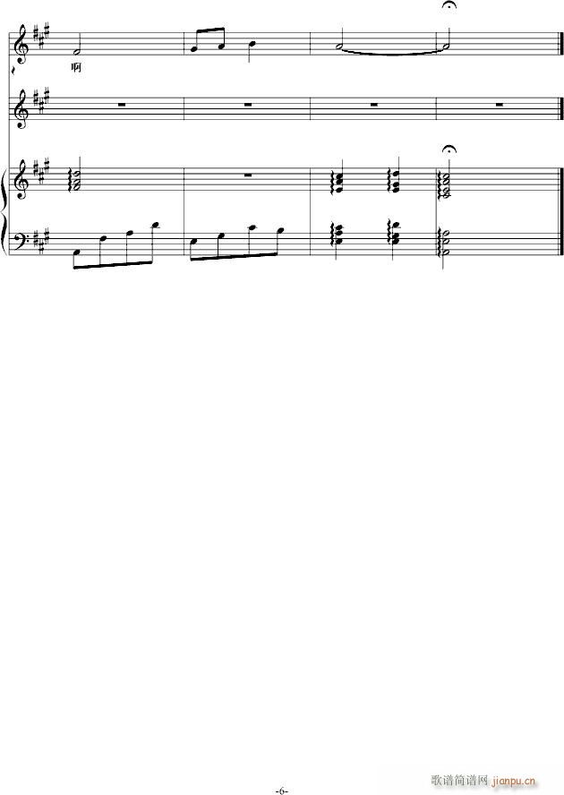 青春小诗(钢琴谱)6