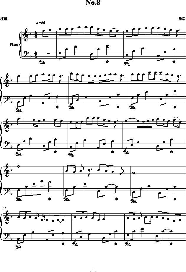 No.8(钢琴谱)1