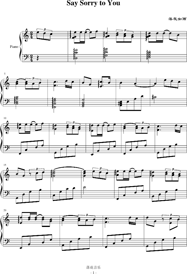 Say Sorry to You(钢琴谱)1